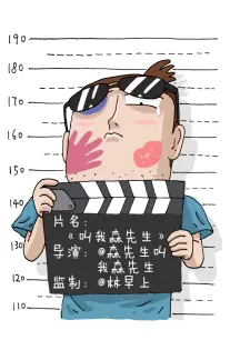 放映机里的夏天 飘花电影院漫改青春番推荐
